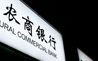 农商行基于分类分级的数据清静管控建设实践