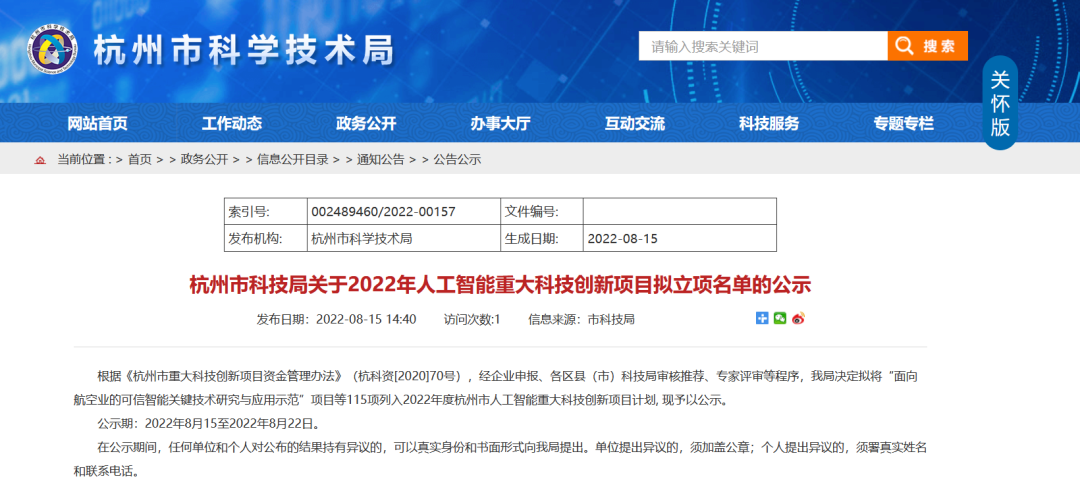 欧博ABG官网·[中国集团]游戏登录入口