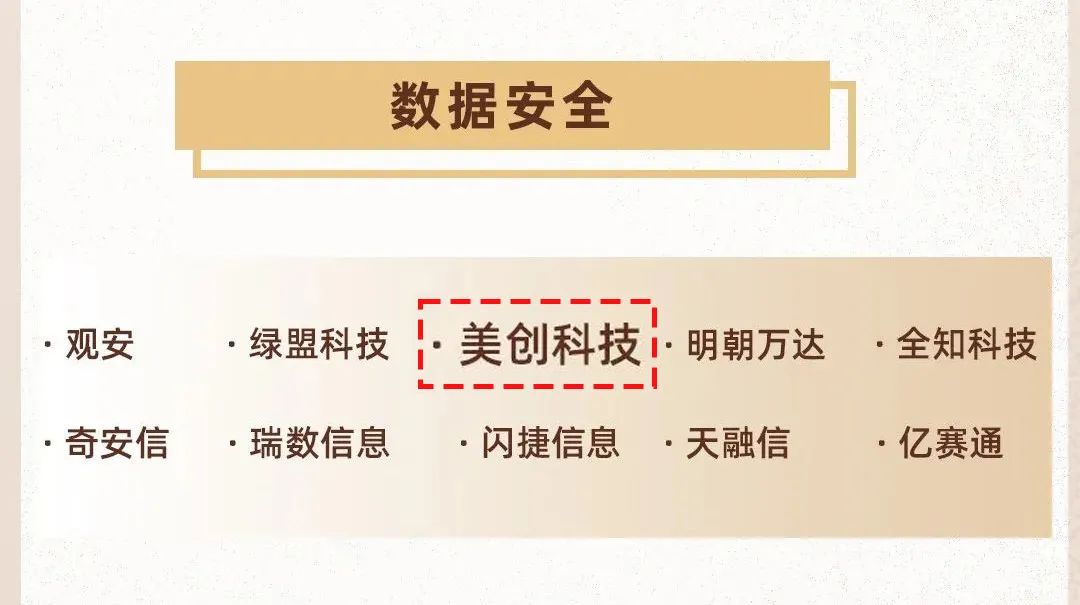 欧博ABG官网·[中国集团]游戏登录入口