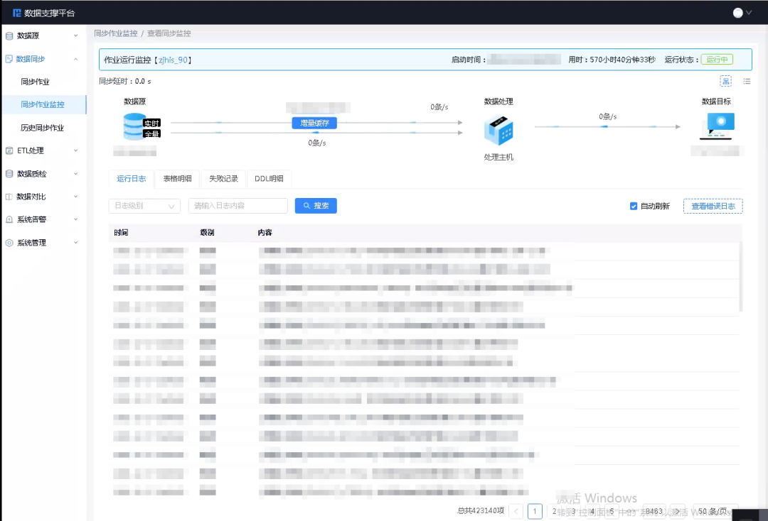 欧博ABG官网·[中国集团]游戏登录入口