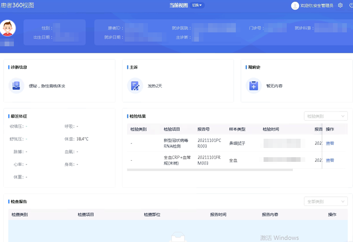 欧博ABG官网·[中国集团]游戏登录入口