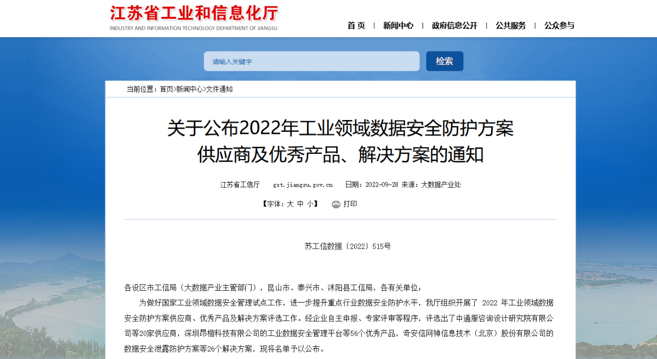 欧博ABG官网·[中国集团]游戏登录入口