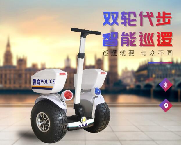 P60警用平衡车