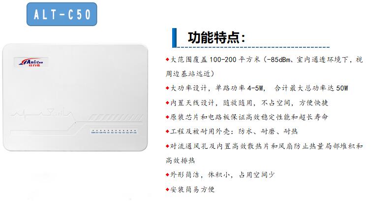 C50功效特点.jpg