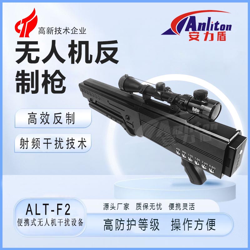 ALT-F2.jpg
