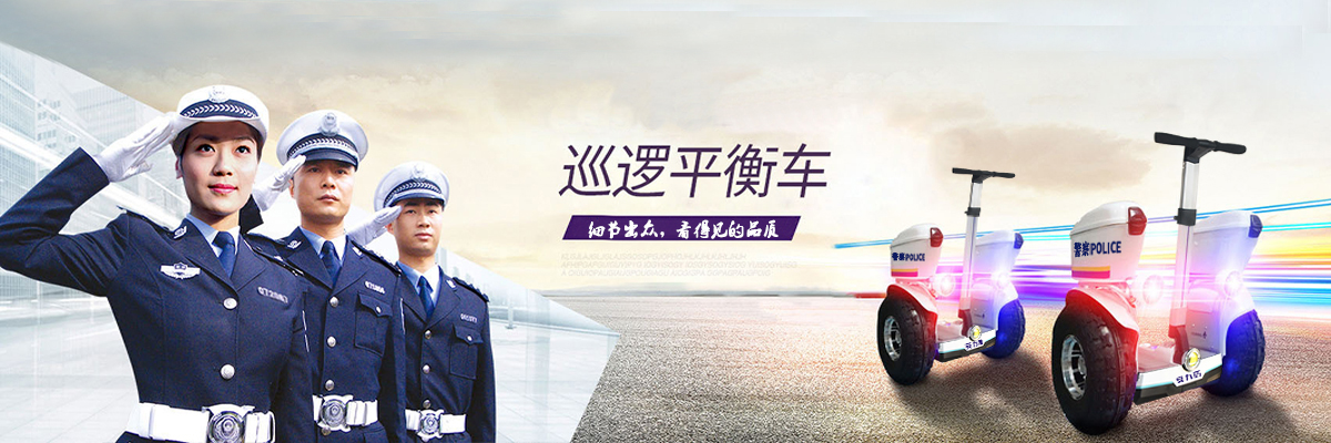 行政执法单位智能巡逻解决计划